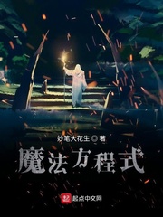 魔法的步骤公式