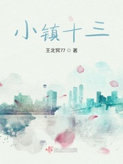 小镇十三水2023官方版-3.01 Inurl:fayunsi